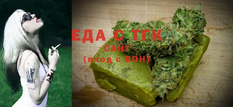 Cannafood конопля  наркота  Северская 