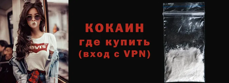 KRAKEN ССЫЛКА  Северская  COCAIN Эквадор 