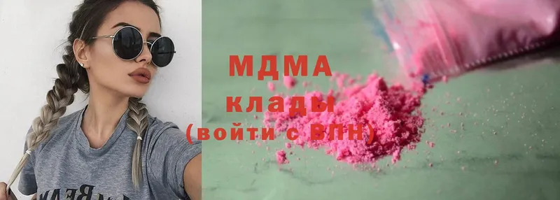 как найти   Северская  MDMA молли 